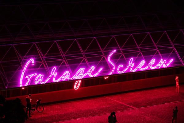 360 Degree RGB LED Neon Flex Signage Illumination Solution Project (4)